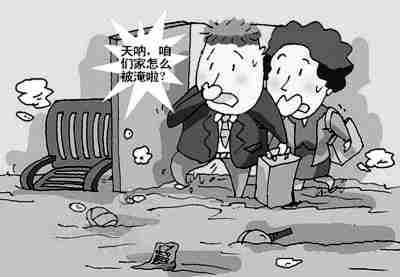 泉州防水公司.jpg